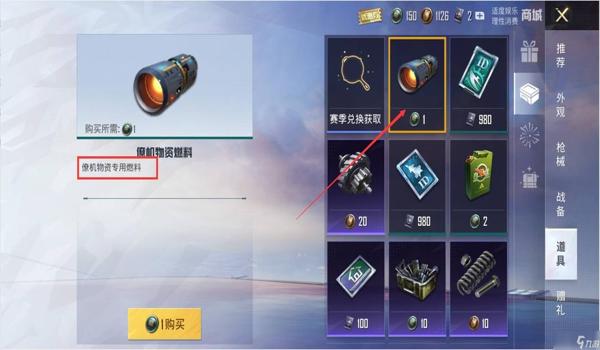 和平精英怎么免费拿物资币5个（和平精英怎么免费拿物资币新版）