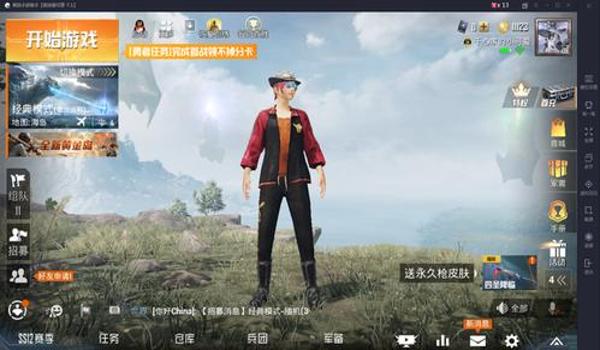 和平精英怎么免费领红糖狼衣服（和平精英怎么领小红狼衣服）