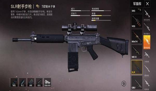 和平精英怎么免费获得sks皮肤（和平精英怎么免费抽皮肤）