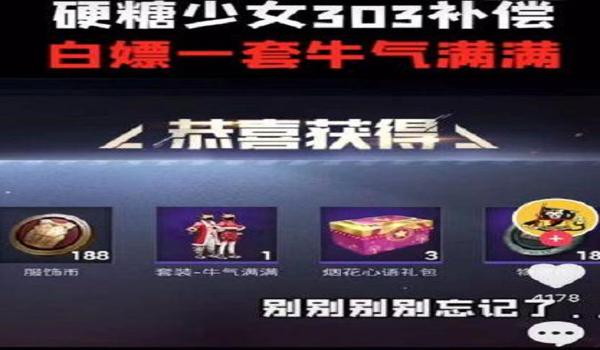 和平精英小店怎么免费白嫖皮肤（和平精英怎么免费白嫖皮肤永久）