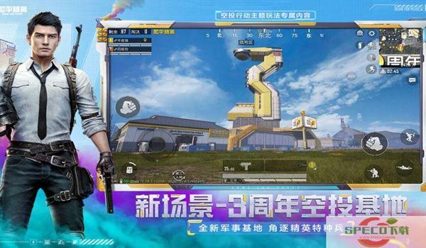 和平精英怎么样获得免费的黑衣（和平精英怎么获得免费的标志）