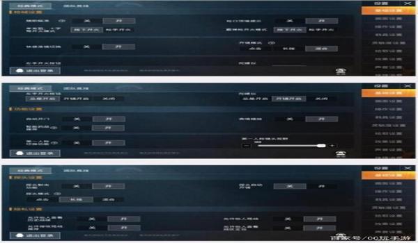 和平精英怎么压枪最稳设置教程ak（和平精英压枪最稳的设置教程）