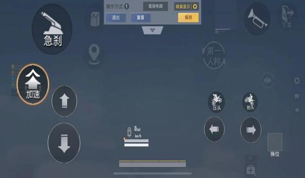 iphone和平精英画质怎么调最好（iphone和平精英画面怎么调最清晰）