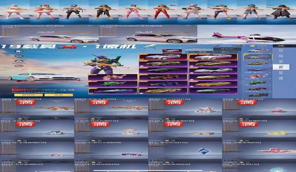 和平精英怎么免费获得红色螳螂（和平精英怎么免费获得紫色螳螂）