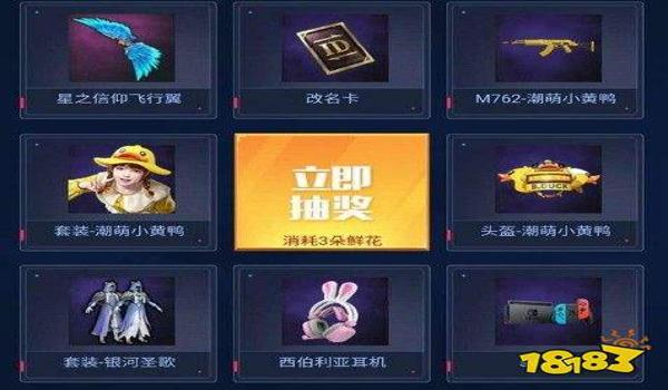 和平精英怎么免费领取永久紫装（和平精英怎么免费领取永久枪皮）