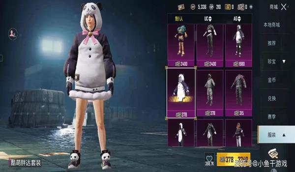 和平精英怎么免费得胖达团团套装（和平精英怎么可以免费获得胖达）