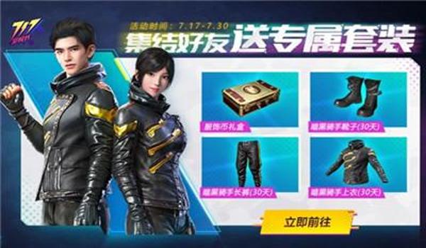 和平精英怎么免费获得头上的紫标（和平精英如何免费获得头上的标志）