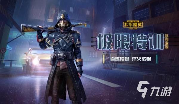 和平精英怎么免费获得ag战队服（和平精英怎么才能获得ag标）