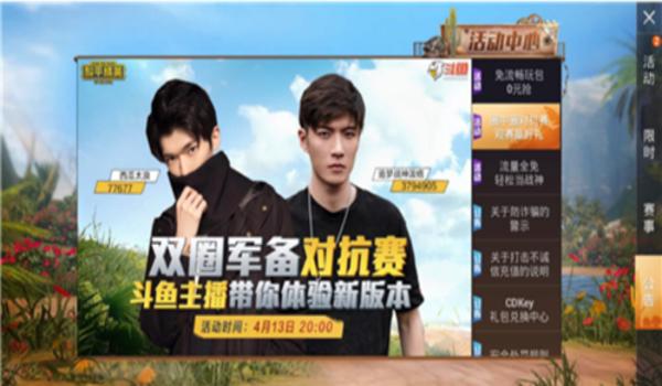 和平精英怎么样才能免费获得qq币（和平精英怎么样能免费领取q币）