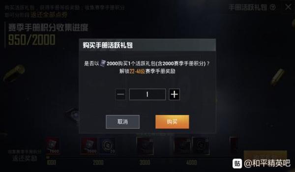 和平精英怎么样才能免费领取礼包（和平精英怎么样才能领取礼包）