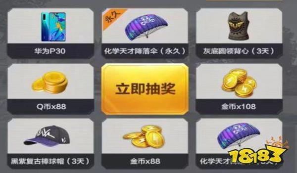 和平精英怎么免费领取1500币（和平精英怎么免费领1000金币）