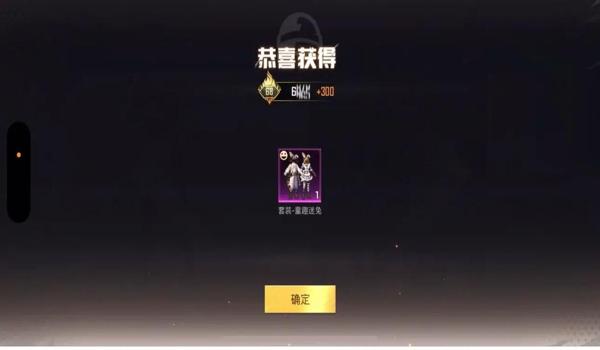 免费皮肤怎么穿搭才最帅和平精英（和平精英皮肤怎么穿才最帅）