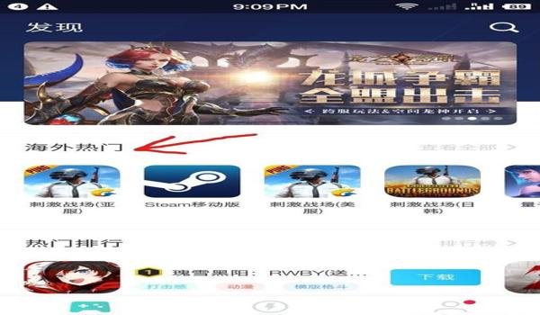 和平精英怎么免费开通和平手册（和平精英怎么免费开通100级手册）