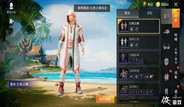 和平精英免费红色帽子怎么获得（和平精英紫色帽子怎么获得）