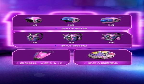 和平精英名字怎么可以变紫免费（和平精英名字怎么样可以变成紫色）