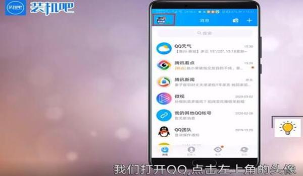 iphone和平精英画质怎么调（iphone和平精英画质怎么调最好）