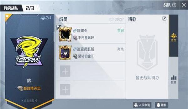 和平精英怎么样才能免费领到低保（和平精英怎么才能最快收低保）