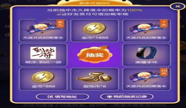 和平精英怎么免费领取高级金币（和平精英怎么免费领金币教程）