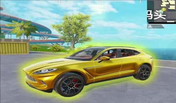 和平精英万凯伦车皮怎么免费获得（和平精英迈凯伦车皮怎么免费获得）