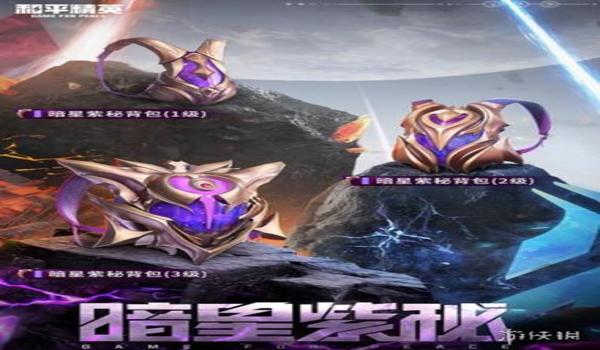 和平精英彩虹免费皮肤怎么获得（和平精英免费皮肤怎么免费获得）