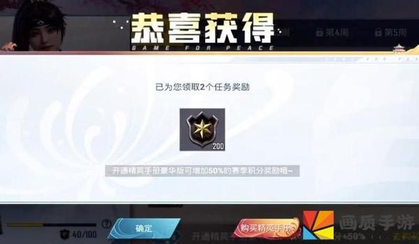 和平精英奇怪语音包怎么免费获取（和平精英语音包怎么能免费获取到）