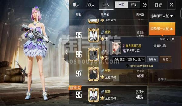 和平精英怎么免费获得貂蝉角色（和平精英怎么免费获得永久裙子）