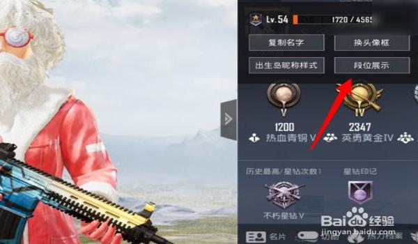 和平精英怎么免费买巅峰宗师特效（和平精英怎么有巅峰宗师的特效）