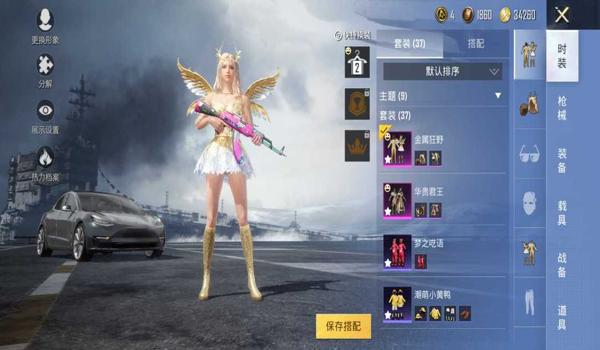 和平精英ak炫紫旋律怎么免费获得（和平精英ak炫紫旋律皮肤怎么获得）