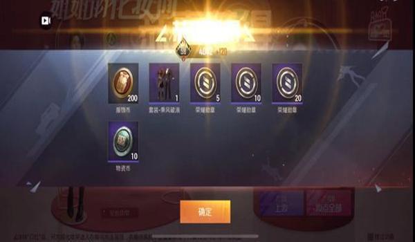 和平精英怎么样才能免费十连抽奖（和平精英怎么才能10连抽）