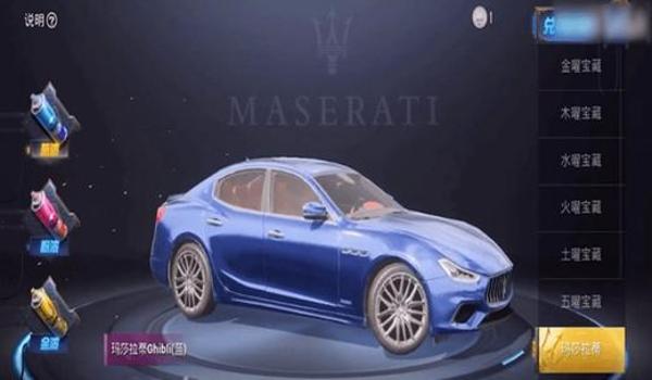 和平精英怎么免费获得免费跑车（和平精英怎么免付费获得车）