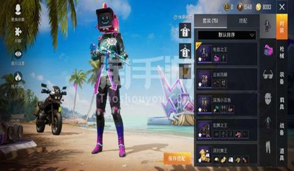 和平精英怎么免费获得摇滚舞王（和平精英如何免费获得摇滚舞王）