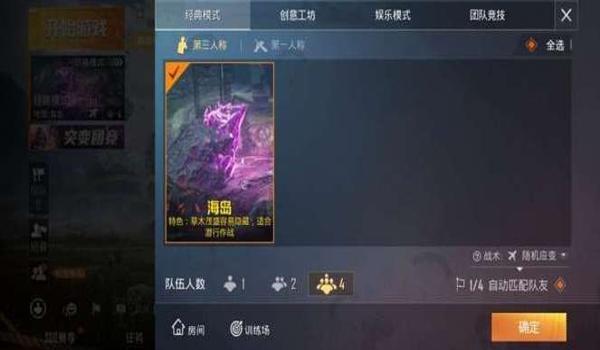 和平精英全模式怎么获得房卡免费（和平精英怎么才能获得房卡）