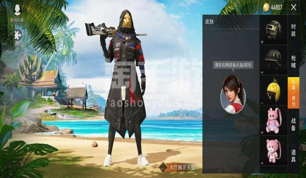 和平精英怎么免费买到红心龙骨（和平精英怎么买到黄金龙骨）