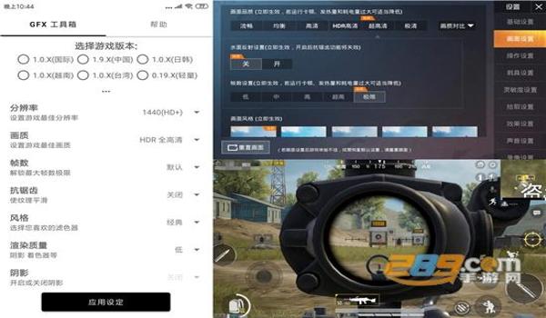 ipad玩和平精英怎么修改帧数（ipad和平精英怎么修改90帧数）