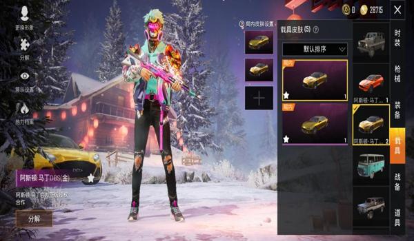 和平精英怎么免费获取奇异狩猎者（和平精英怎么免费获得奇异狩猎人）