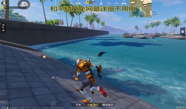 和平精英ios自瞄锁头下载了以后怎么用（和平精英自瞄锁头免费版怎么用）