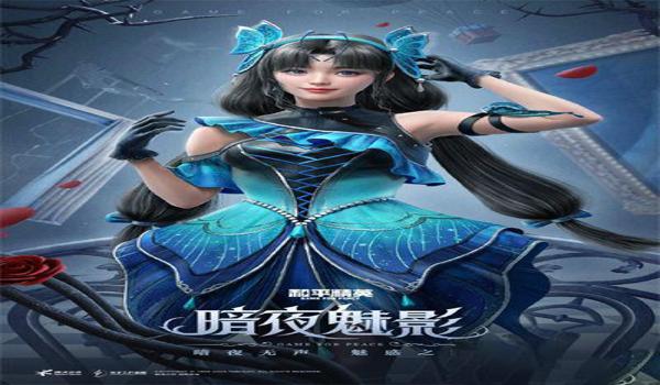 sk567cn和平精英免费领皮肤怎么领（g36c怎么免费领皮肤）