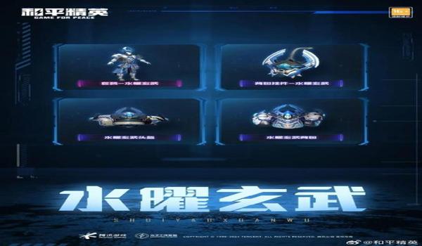 和平精英怎么免费获得100个q币（在和平精英怎么获得q币）