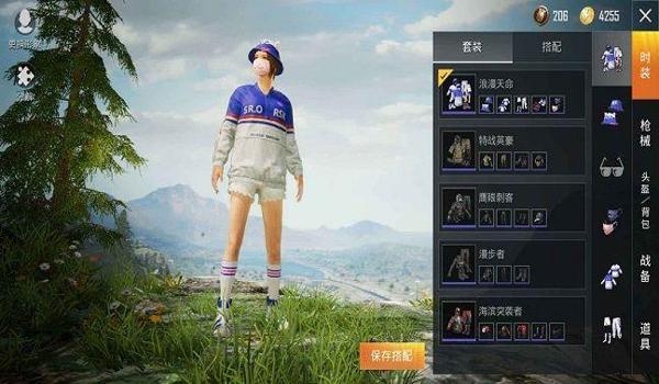 和平精英怎么做活动的免费衣服（和平精英怎么获取免费衣服）