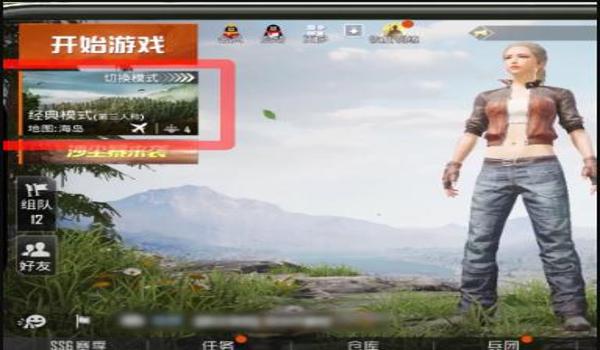 和平精英团竞怎么免费解锁武器（和平精英团竞怎么解锁武器）