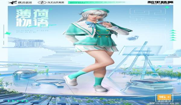 和平精英免费配送的舞蹈怎么跳（和平精英新手送的舞蹈怎么跳）