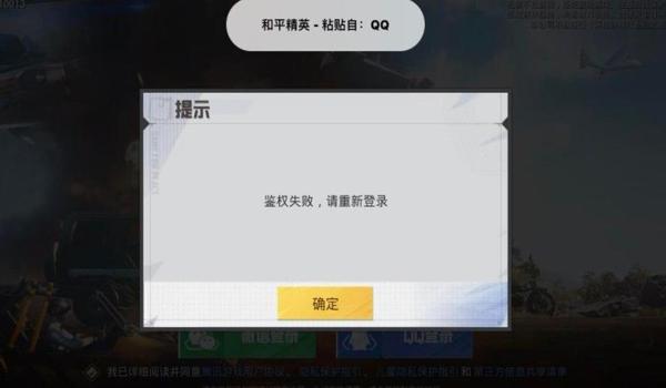 和平精英qq登录怎么样修改性别（和平精英qq登录名片怎么改性别）