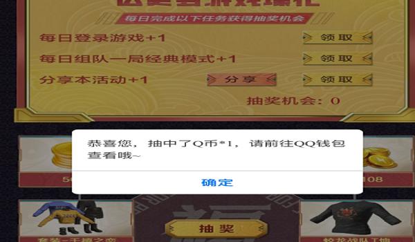 和平精英怎么在微信区免费领东西（和平精英怎么在微信领东西）