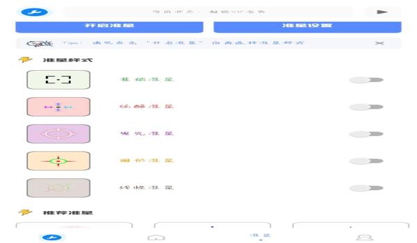 和平精英怎么样才能免费获得金牌（和平精英怎么样才能获得黄金）