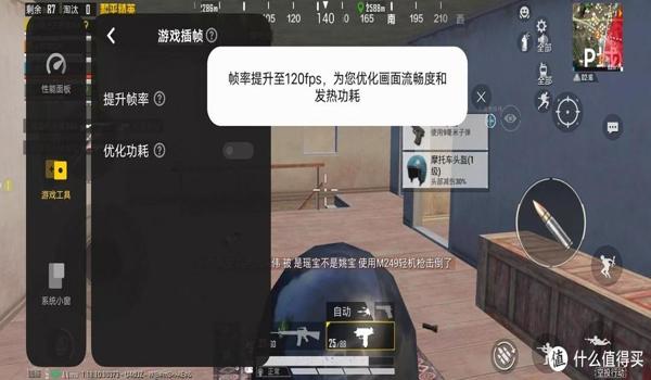 vivo免费和平精英怎么下载（vivo和平精英该怎么下载体验服）