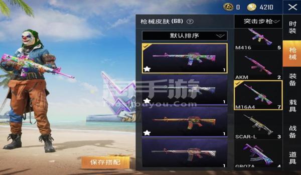 和平精英兔年免费套装怎么获得（和平精英免费粉红套装怎么获得）