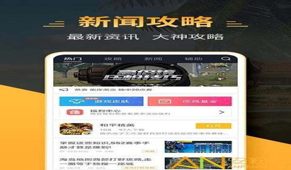 和平精英pubg画质软件怎么用（和平精英pubg画质助手怎么用ios）