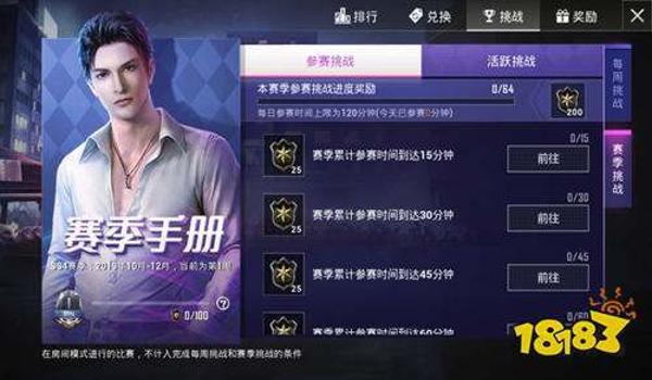 和平精英怎么快速领取免费物资币（和平精英怎么快速领取物资币）