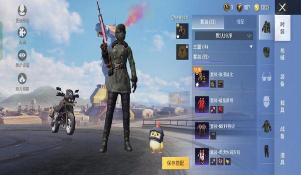 和平精英ss6怎么免费得套装（和平精英ss6怎么免费获得衣服）