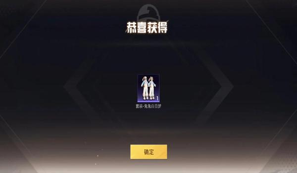 和和乐怎么免费领取和平精英皮肤（怎么免费领取和平精英的三款皮肤）